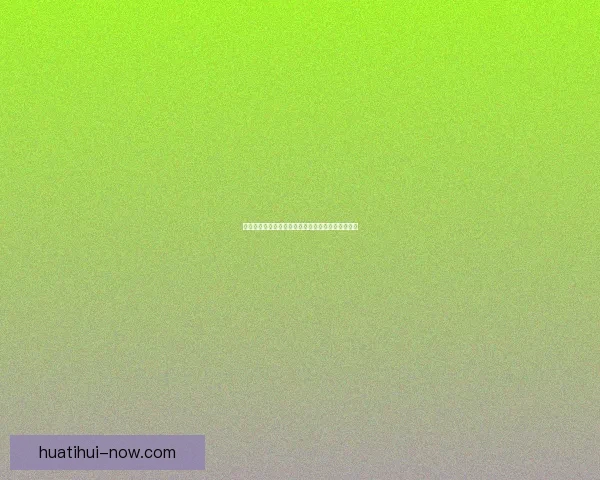 权威足球竞猜官网全新玩法技巧解析与投注技巧分享